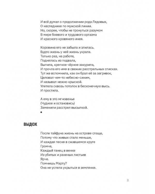 Астра