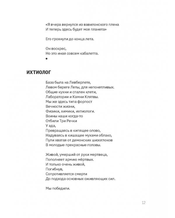 Астра