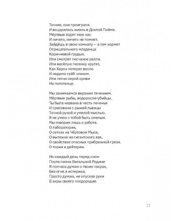 Астра
