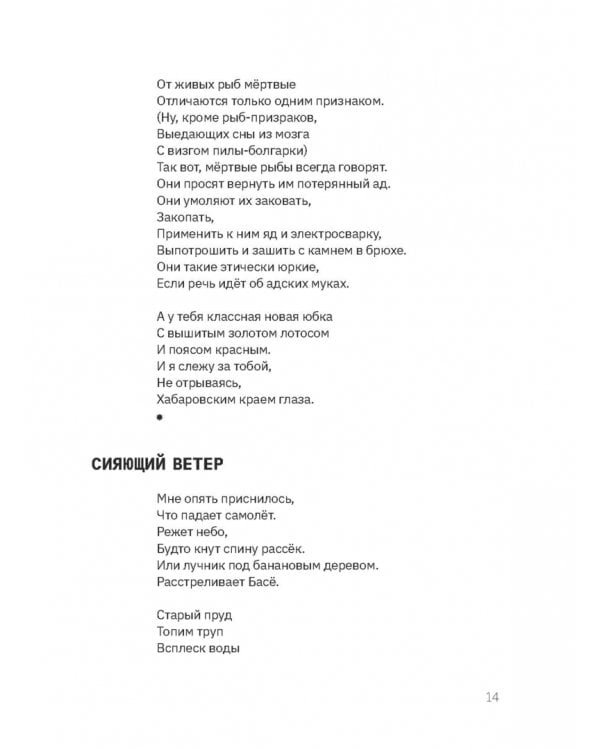 Астра