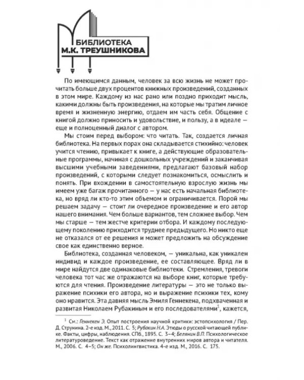 Категории диалектики в гражданском и арбитражном процессуальном праве