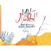 Мы - львы