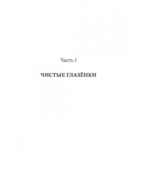Среди акул и крокодилов. Записки панк-продюсера