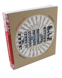 Аутсайдер арт. Коллекция &quot;ИНЫЕ&quot;