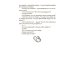 Моя лучшая книга