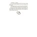 Моя лучшая книга