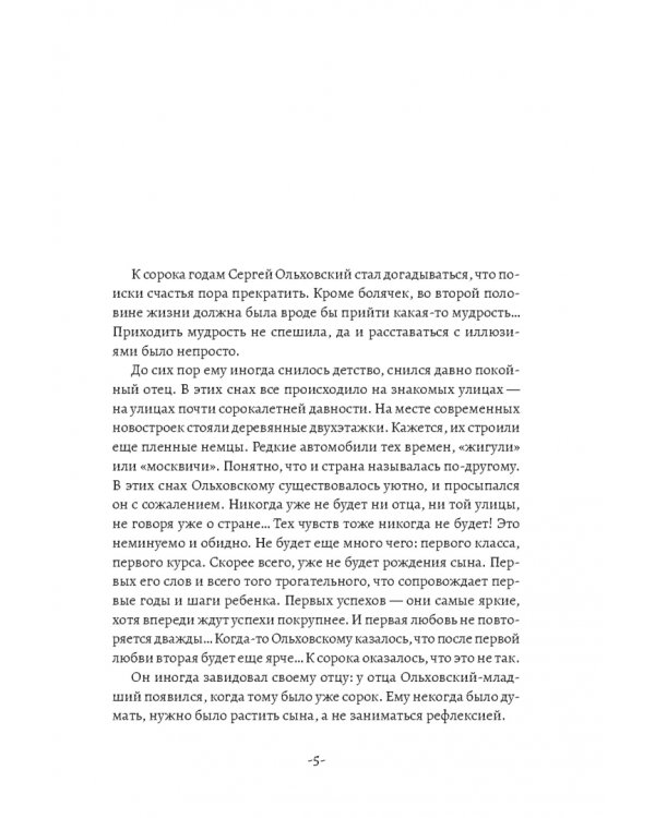 Капибару любят все
