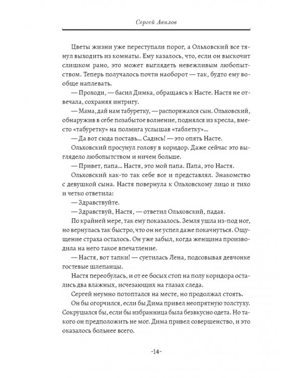 Капибару любят все