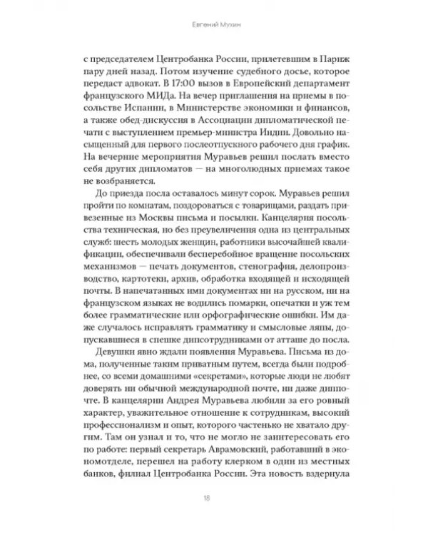 Годы грядущие