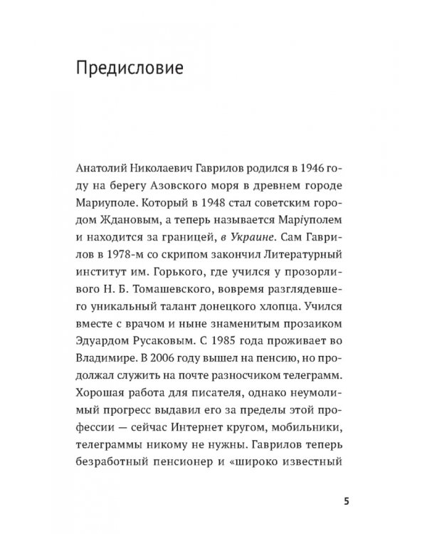 Под навесами рынка Чайковского