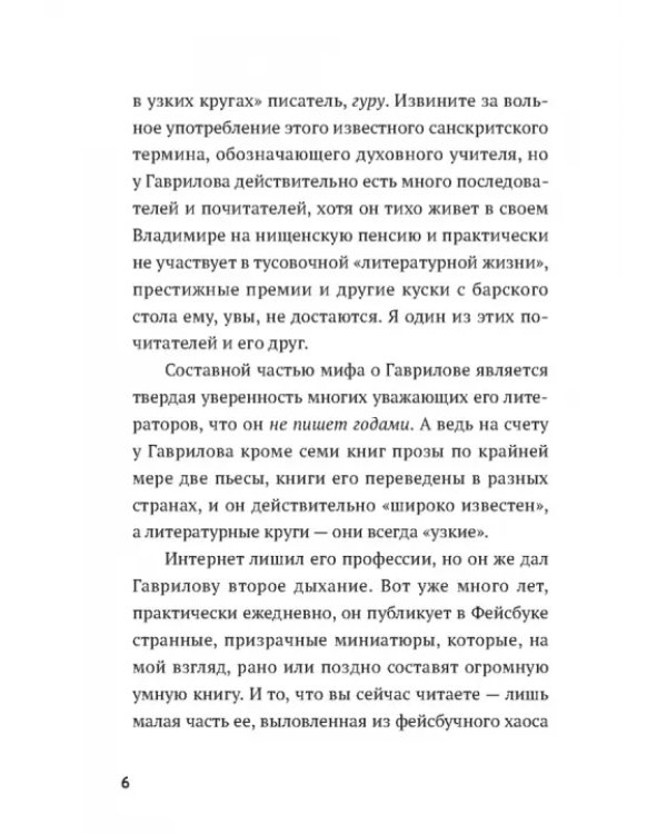 Под навесами рынка Чайковского