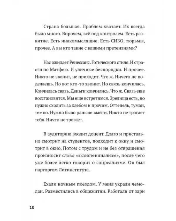 Под навесами рынка Чайковского