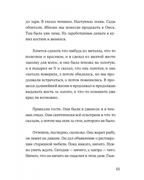 Под навесами рынка Чайковского