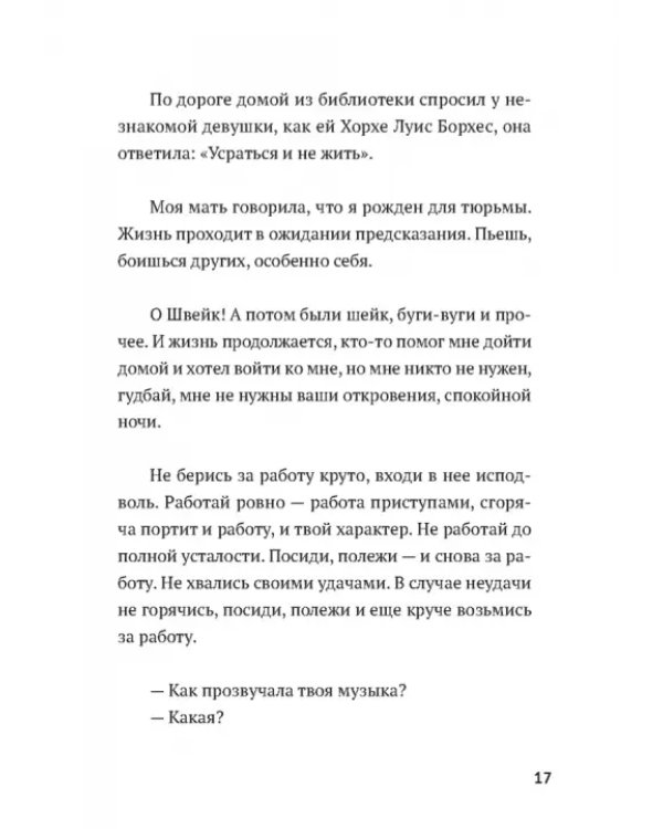Под навесами рынка Чайковского