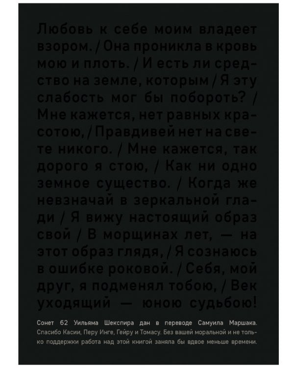 Бумажные лётчики