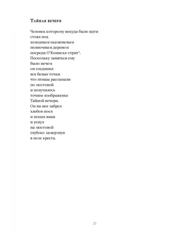 Если ты никому не скажешь, я тоже