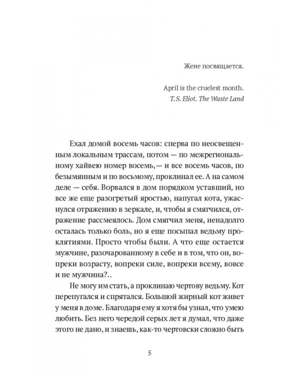 Музей "Калифорния"