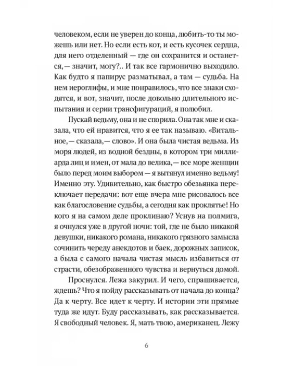 Музей "Калифорния"