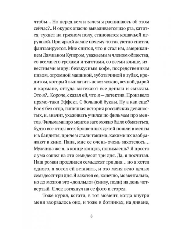Музей "Калифорния"