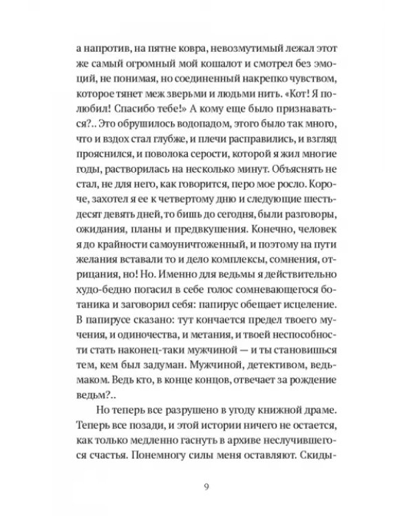 Музей "Калифорния"