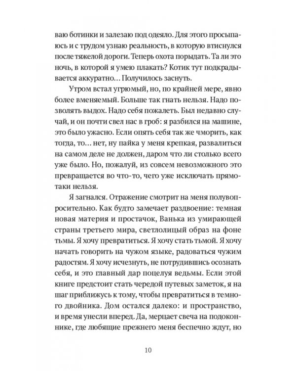Музей "Калифорния"