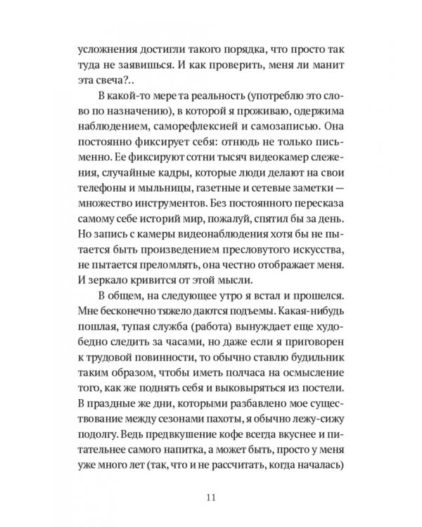 Музей "Калифорния"