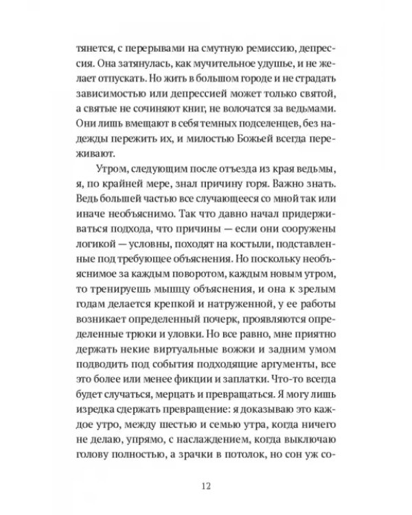 Музей "Калифорния"