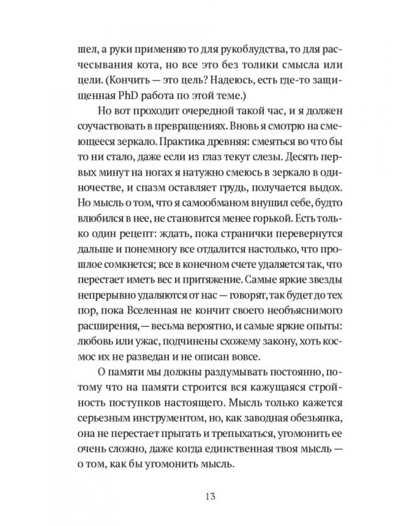Музей "Калифорния"
