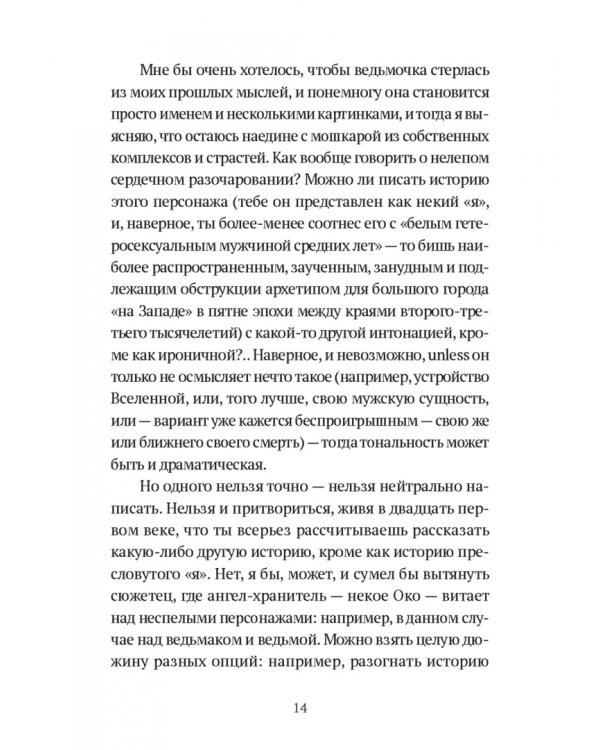 Музей "Калифорния"