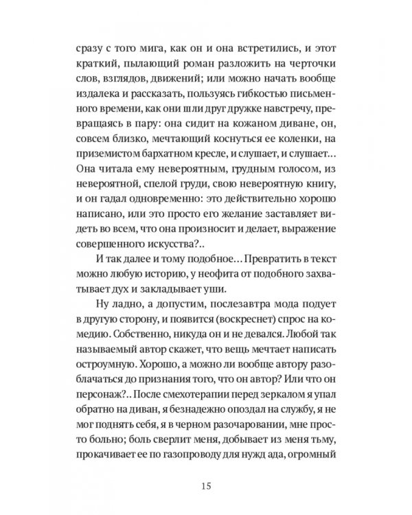 Музей "Калифорния"