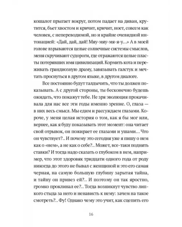 Музей "Калифорния"
