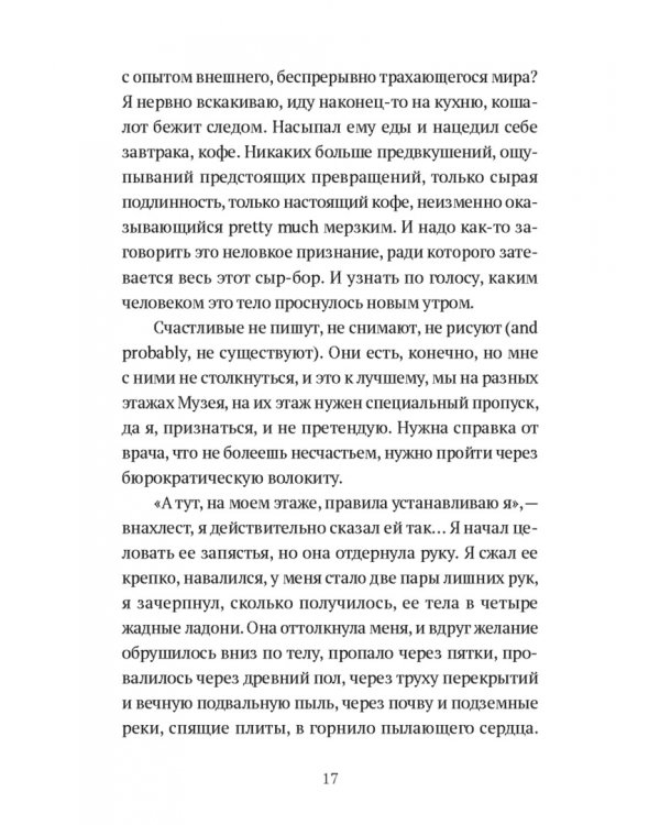 Музей "Калифорния"