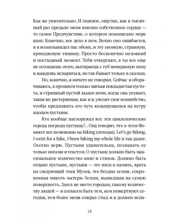 Музей "Калифорния"