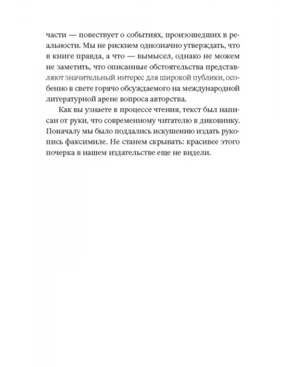 Знаки любви