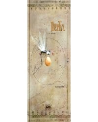 Верта и яйцо