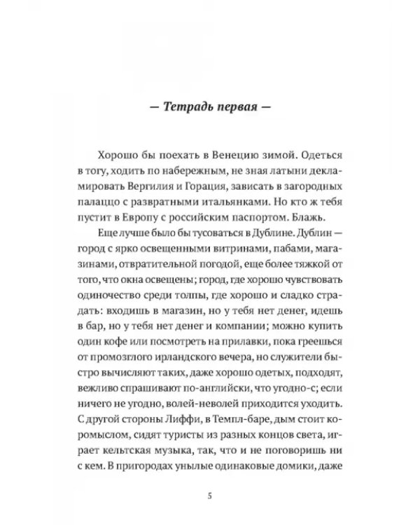 Пьяный полицейский