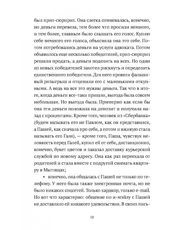 Пьяный полицейский