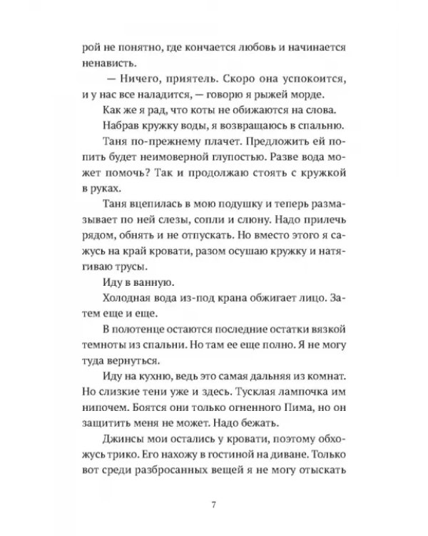 Реприза