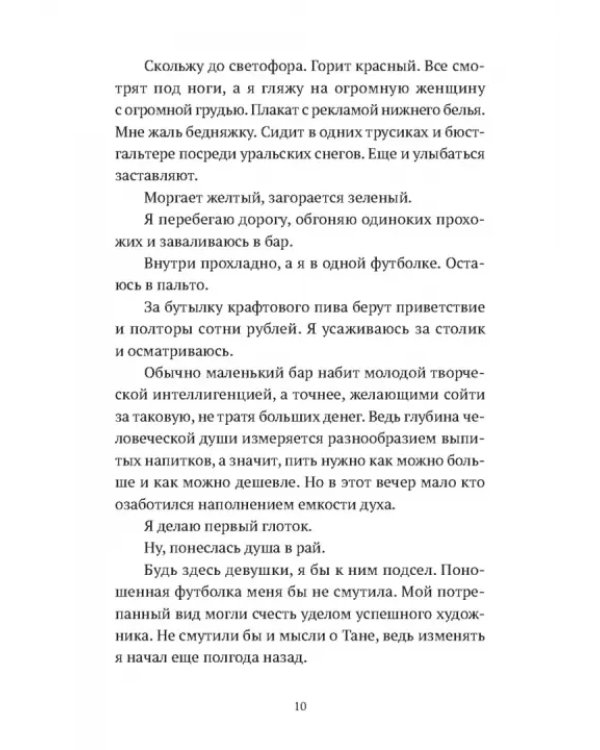 Реприза