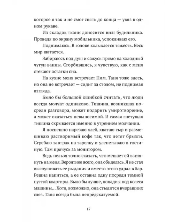 Реприза