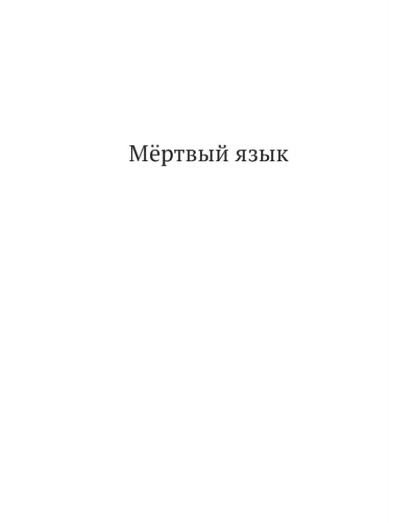 Флаги осени