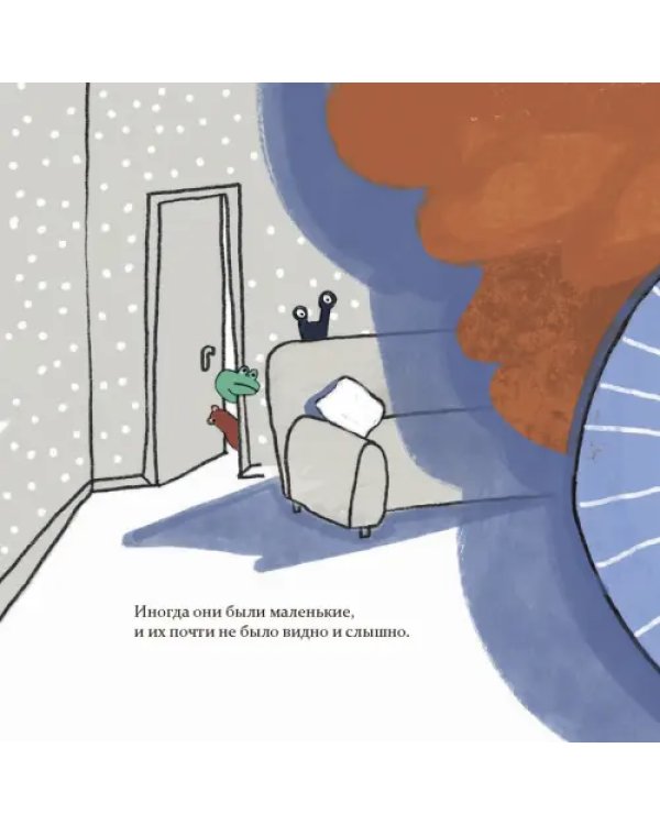 Нюша и капризы
