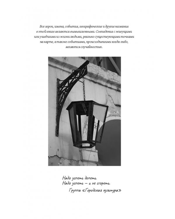 Реконструкция