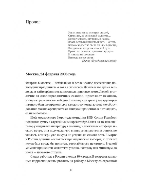 Реконструкция