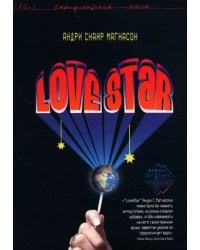 LoveStar