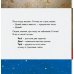 Папа и я