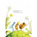 Дополнительное изображение книги «Книга цветов. Мальчик-Одуванчик»