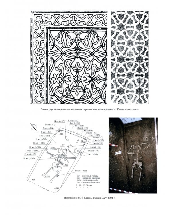 История России. В 20-ти томах. Том 4. Россия в XVI веке. Создание единого государства. Книга 2