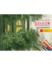 Альбом для рисования Художник и муза, 30 листов, А4