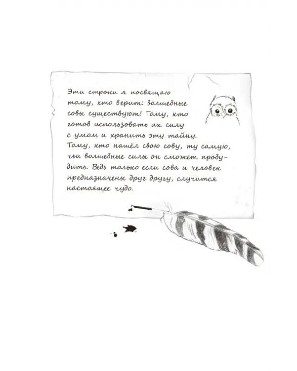 Добро пожаловать в Атенарию!
